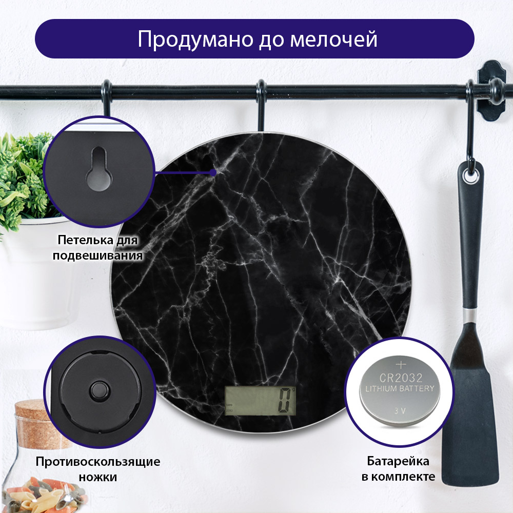 Кухонные весы LUMME LU-1341 - фото 7