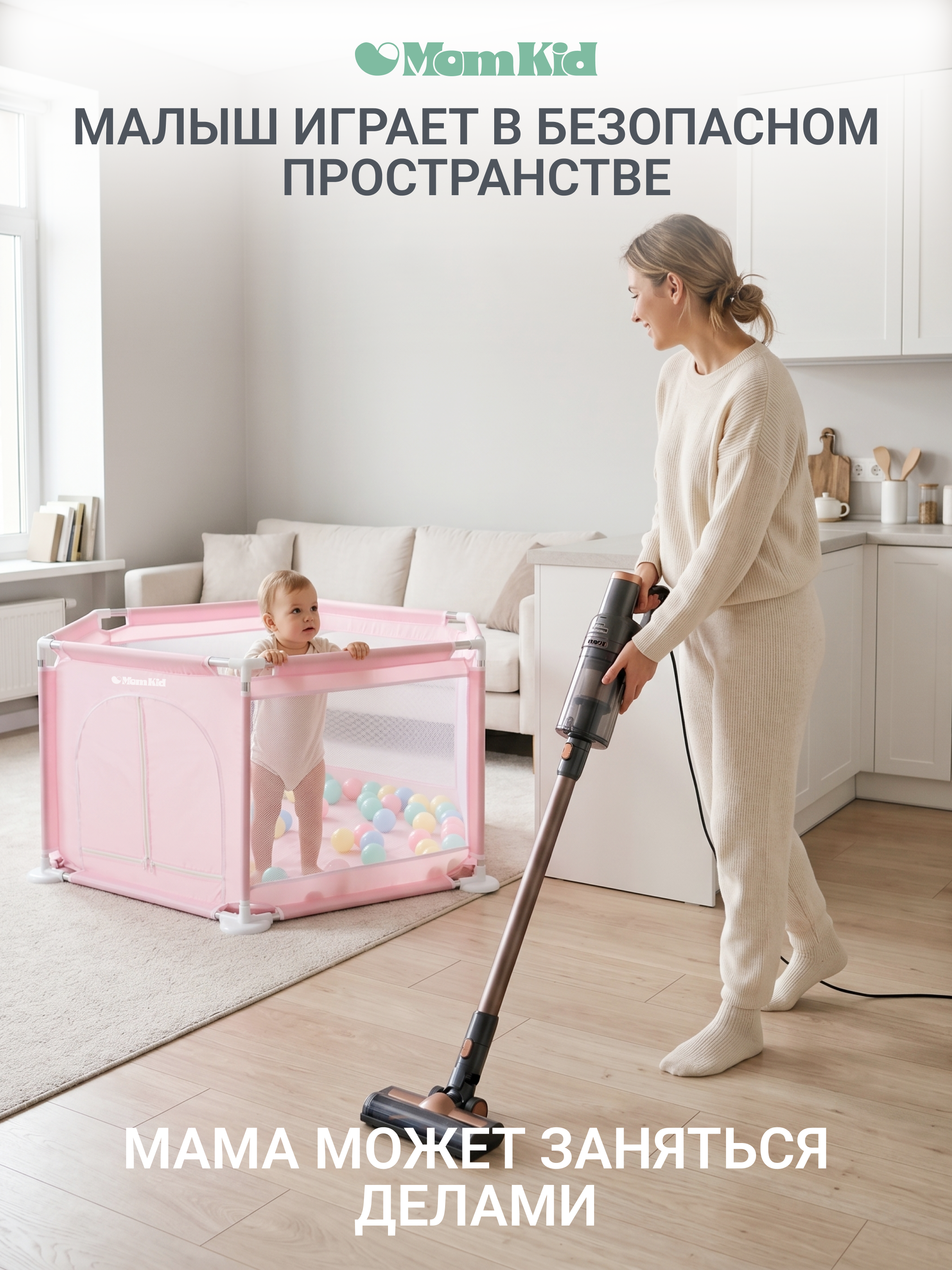 Манеж MomKid Манеж детский розовый PL-HE-PK-1-005 - фото 9