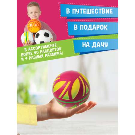 Детский мяч ЧАПАЕВ Лепесток