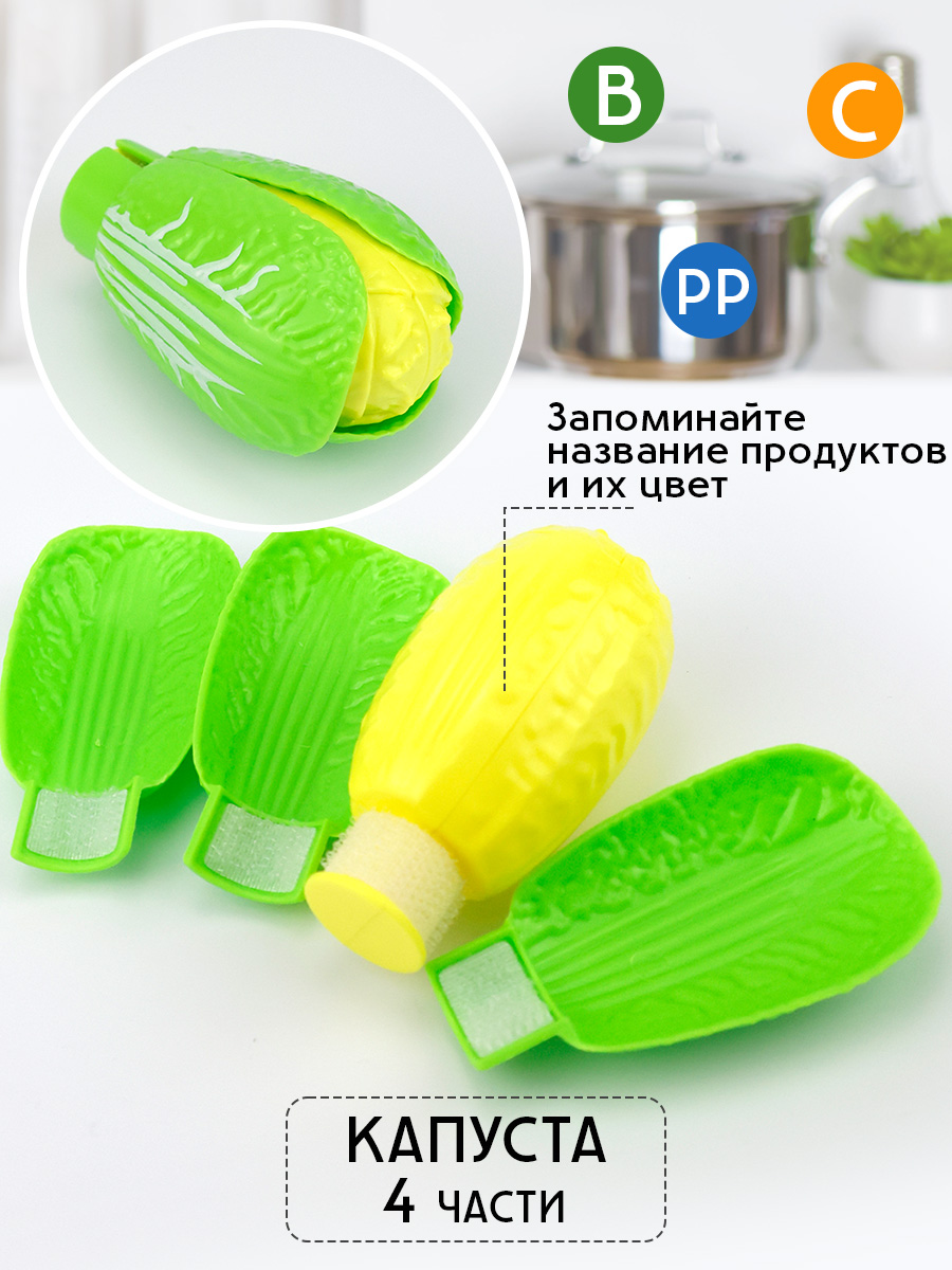 Игрушка TIPTOPOLIS Продукты 14 предм. - фото 12
