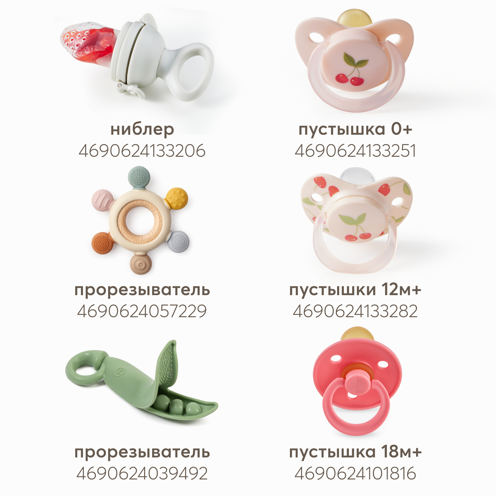 Клипса для пустышки Happy Baby - фото 6