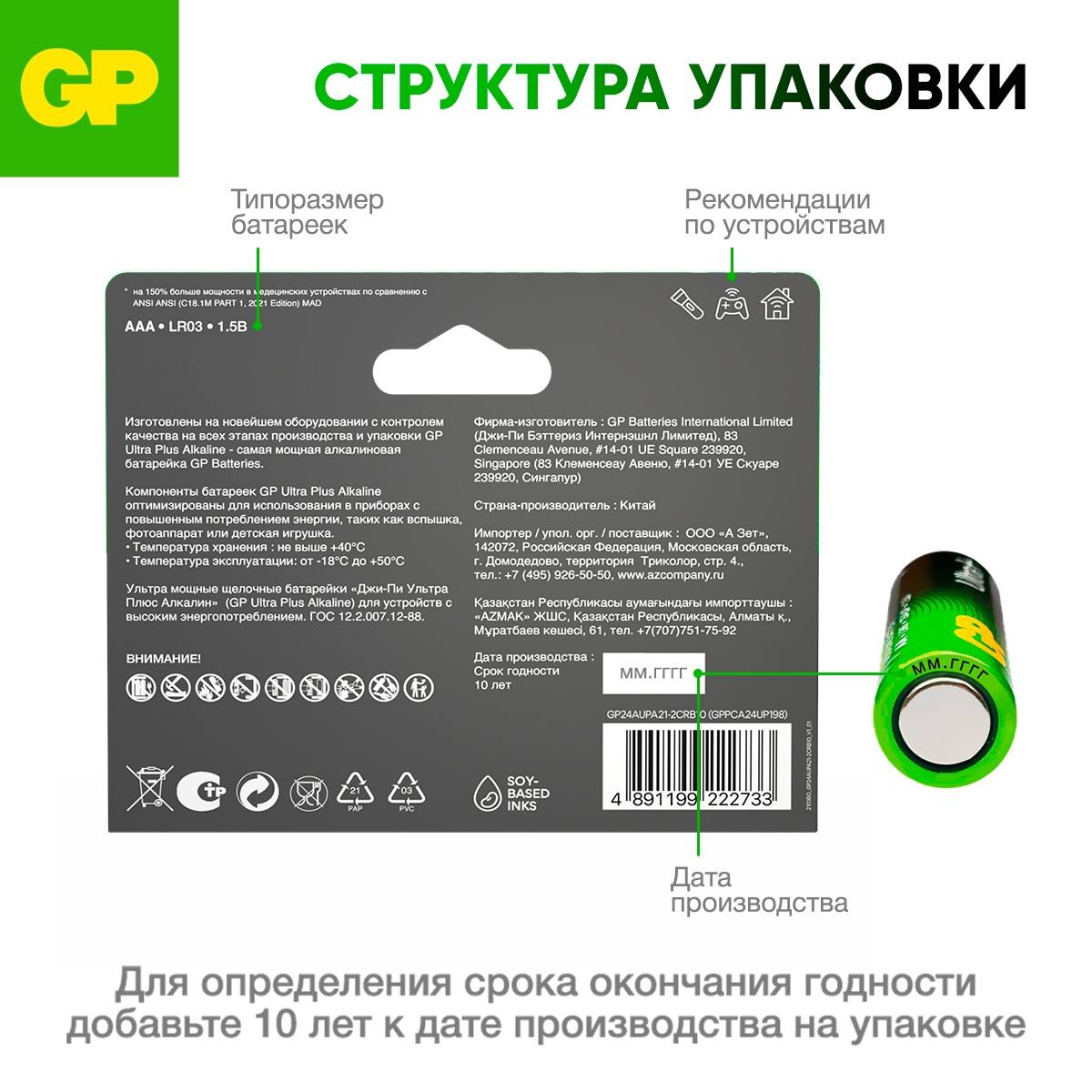 - GP - - фото 8