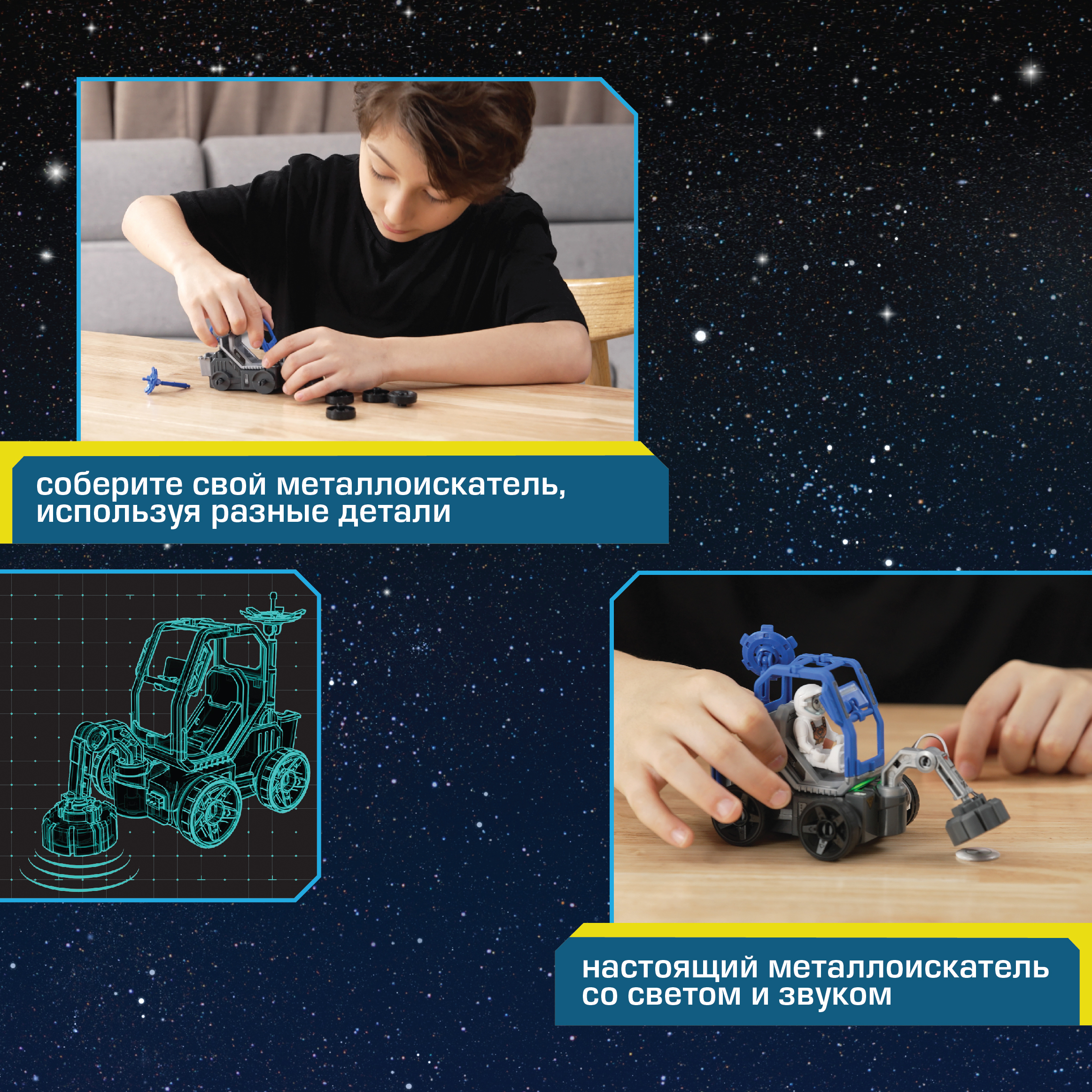 Конструктор Astropod Делюкс Миссия Ракета - фото 7