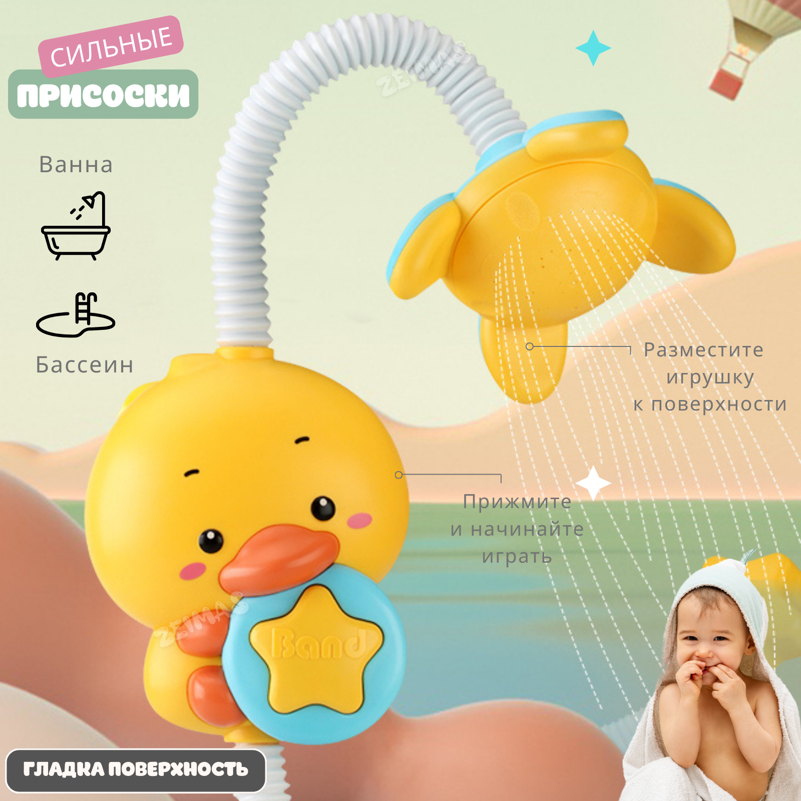 Игрушка Zeimas Утка - фото 13