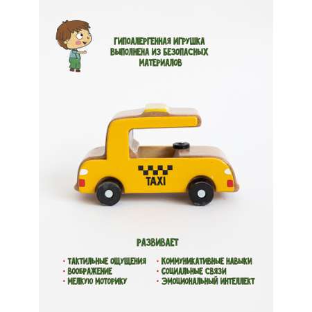 Троллейбус Машинки BMW Машинки Такси