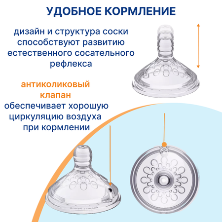 Бутылочка Babyono Natural 180 мл 1 шт. в ассортименте
