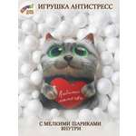 Мягкая игрушка Штучки к которым тянутся ручки кот