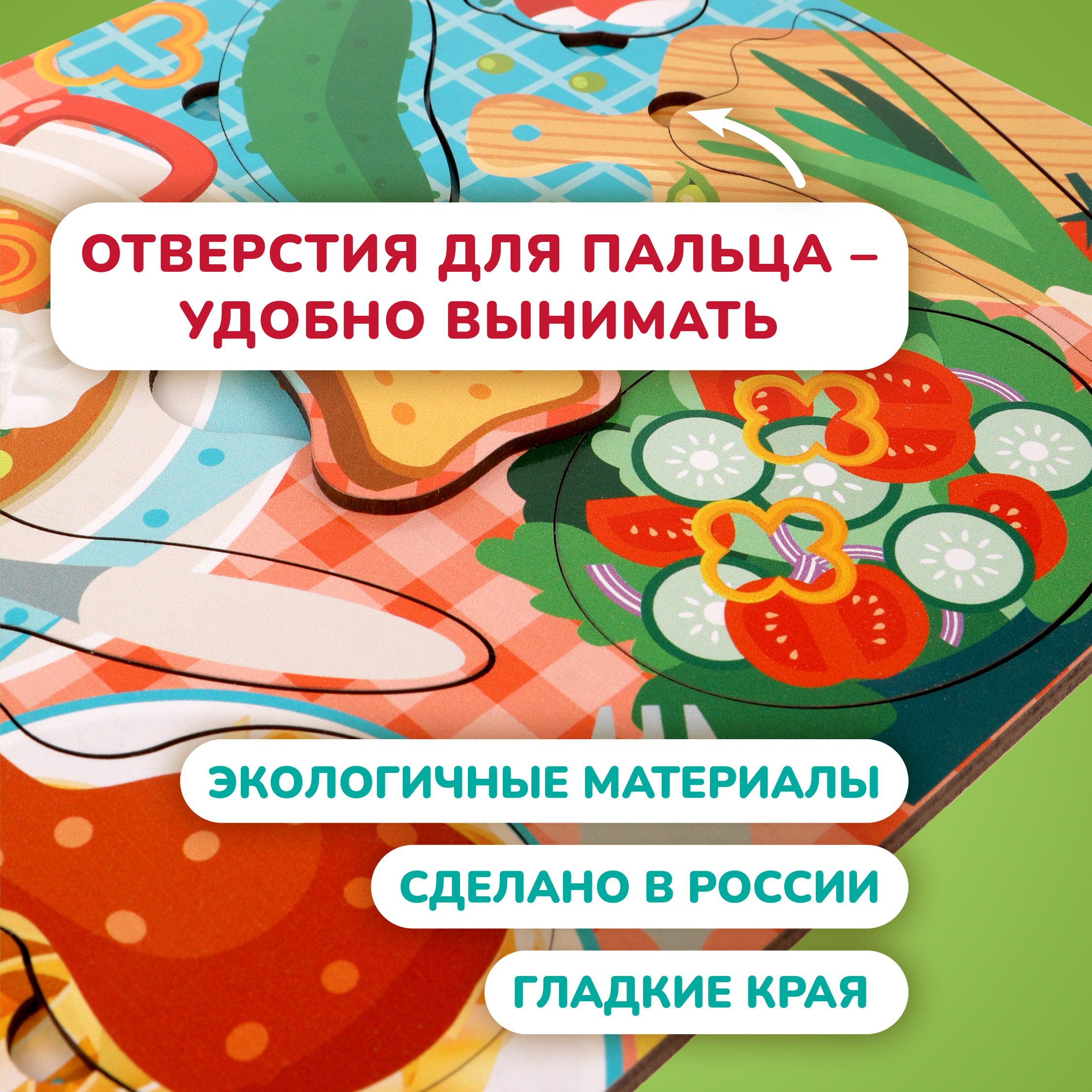 Игрушка Mapacha рамка-вкладыш - фото 6