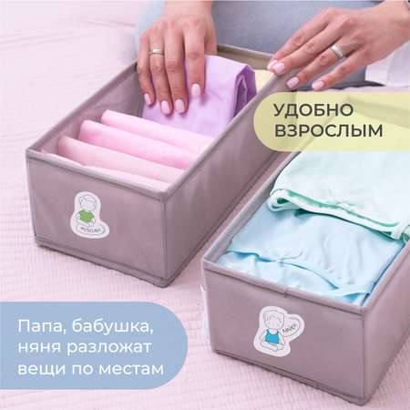 Наклейки Всё на местах 26 шт.