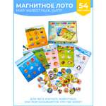 Настольная игра Бигр Мир животных лото магнитная