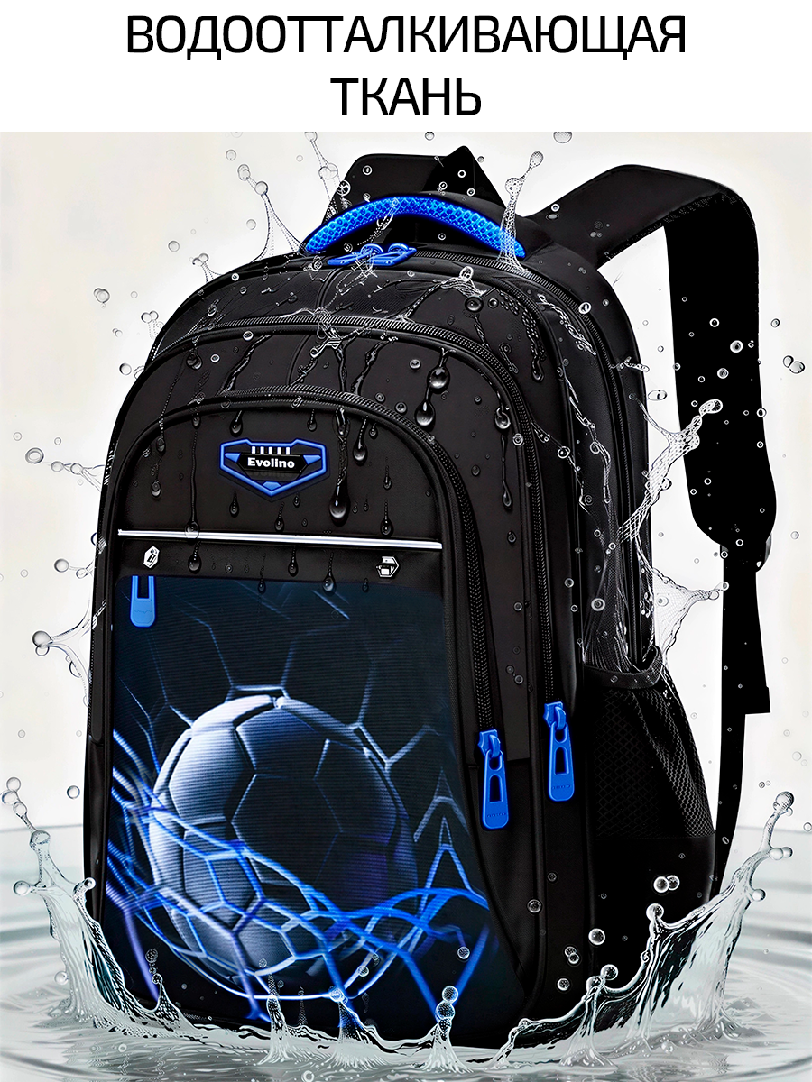 Рюкзак Evoline - фото 14