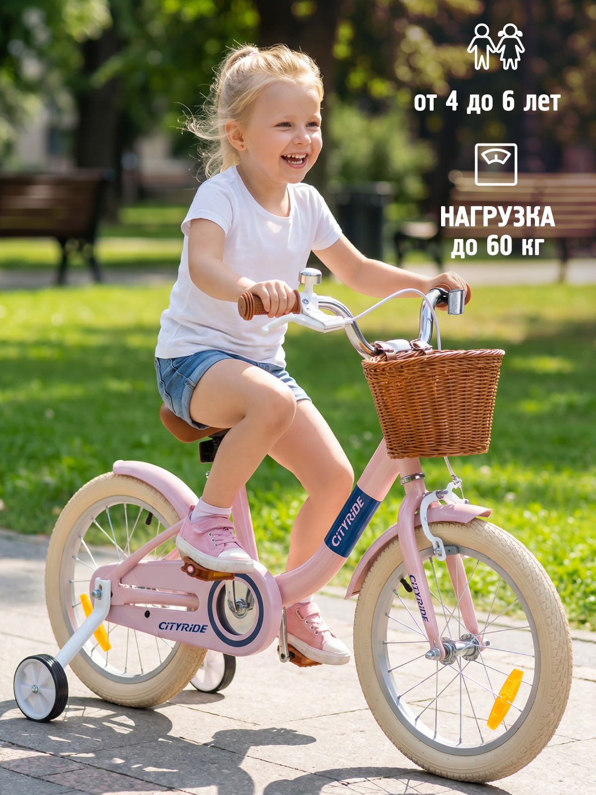 Двухколесный велосипед CITYRIDE 16 дюймов - фото 9