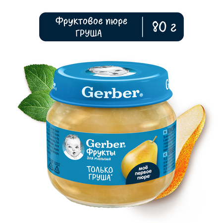 Пюре Gerber Груша с 4 мес 80 г
