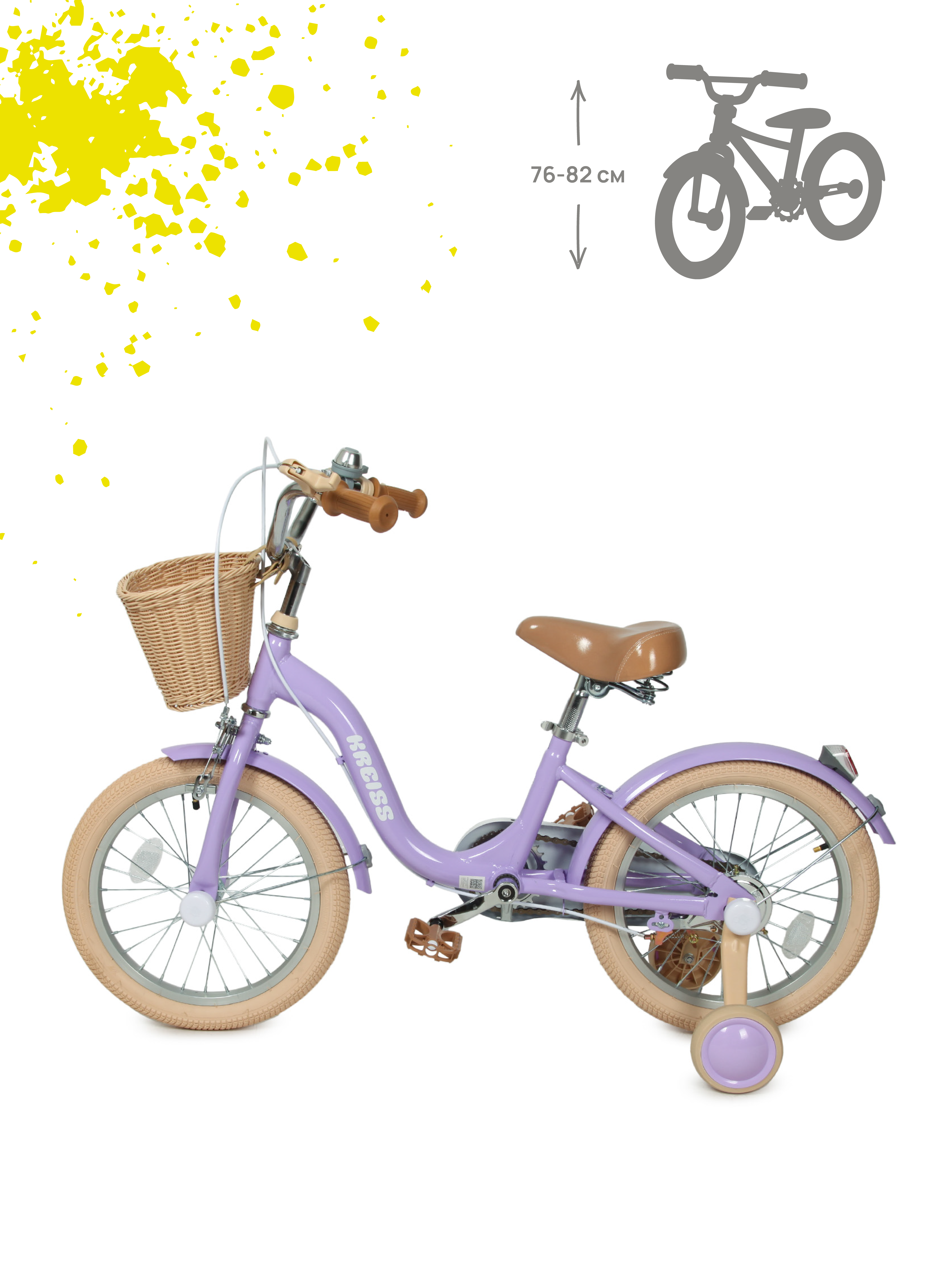 Двухколесный велосипед Kreiss - фото 2