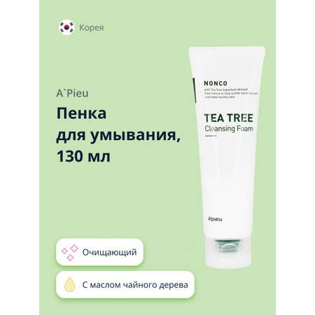 Пена APieu 130 мл