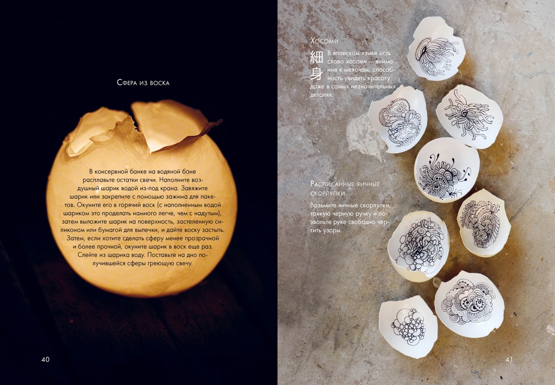 Книга КОЛИБРИ Моги К., Н Лонгхёрст Э., Видалинг Р. Глоток сч. по-яп. Сб. ком. из 3-х книг с ш. - фото 33