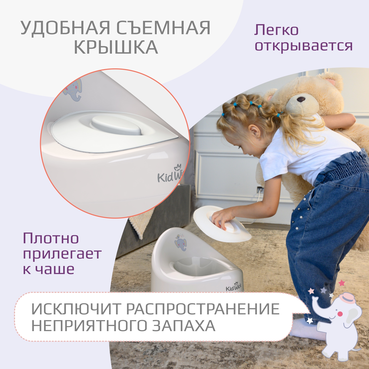 Горшок детский KidWick Ракушка серый с белой крышкой - фото 6