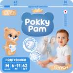Подгузники Pokky Pam M 62 шт.