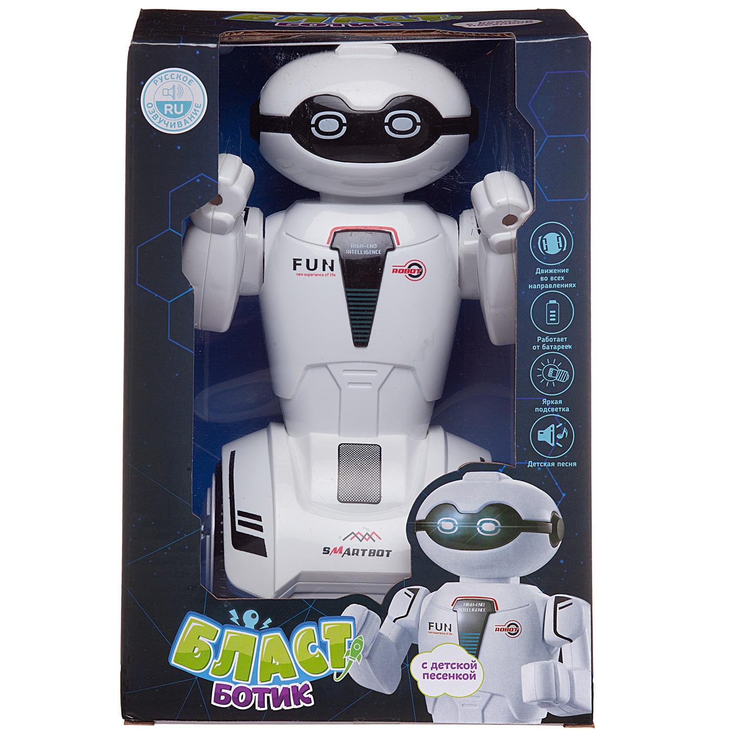 Игровой набор Junfa Бласт Ботик - фото 1