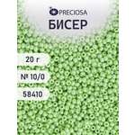 Набор для творчества Preciosa бисер чешский 10/0 20г 1 шт