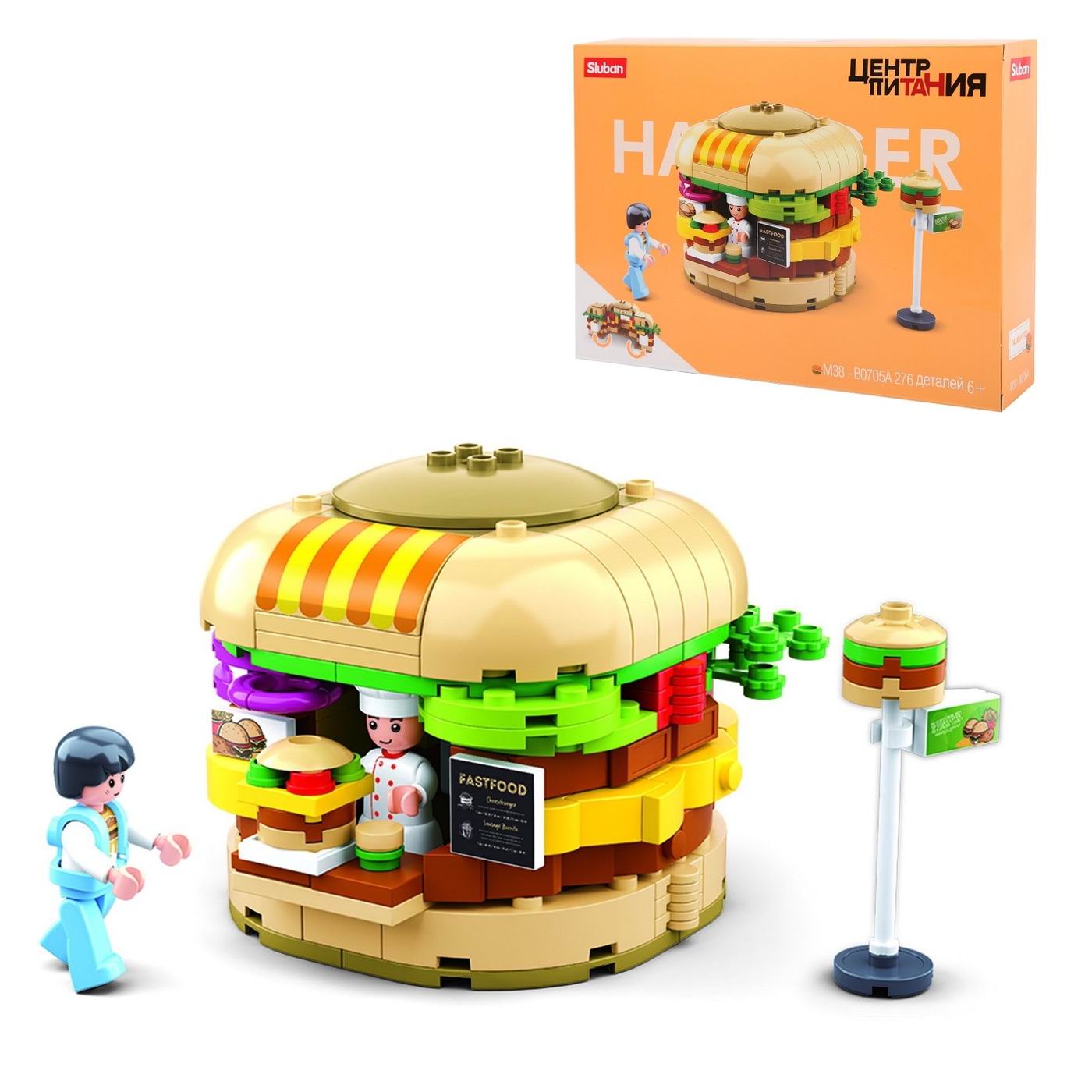 Конструктор SLUBAN Мини-кафе Гамбургер - фото 1