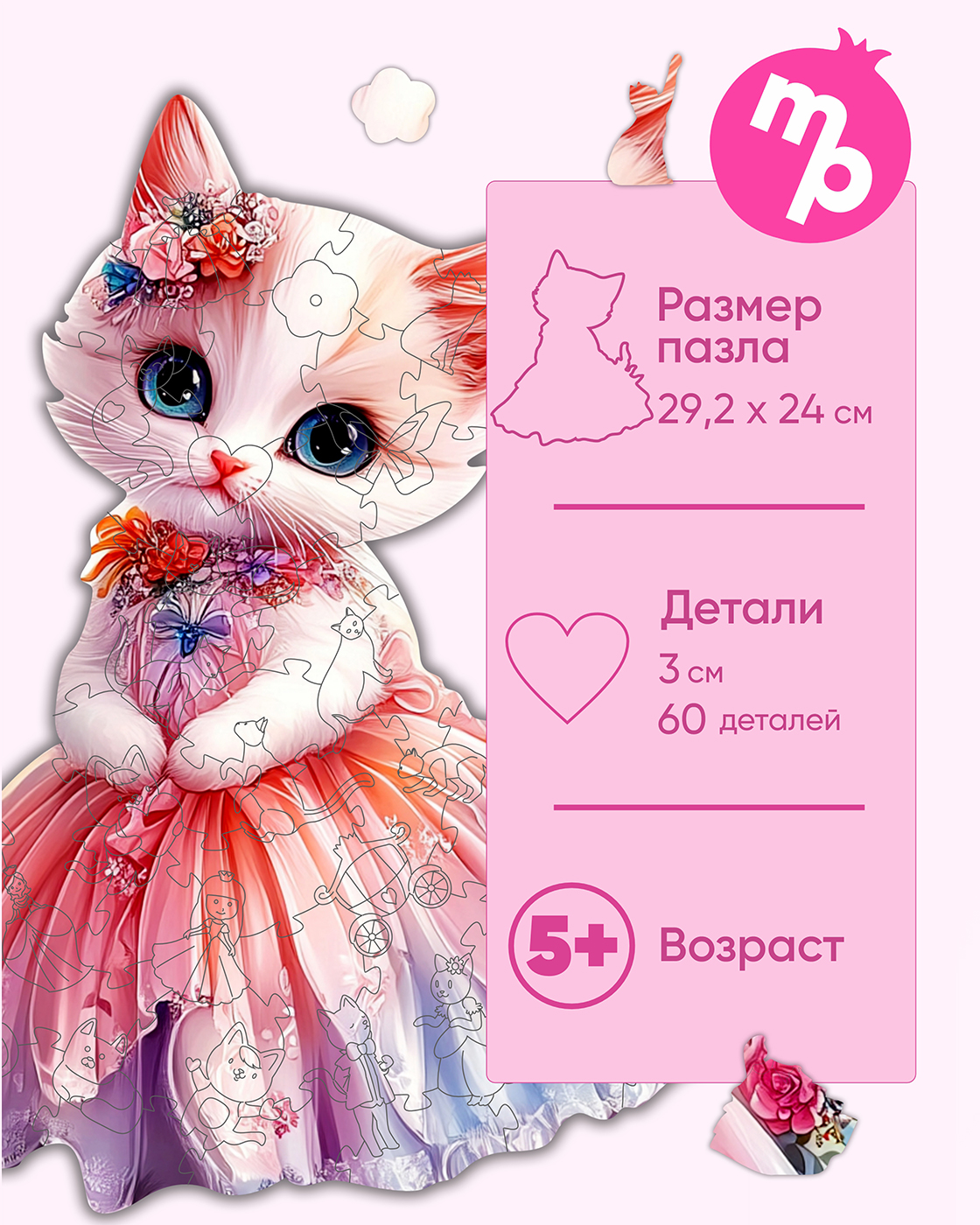 Пазл 1TOY деревянный - фото 2