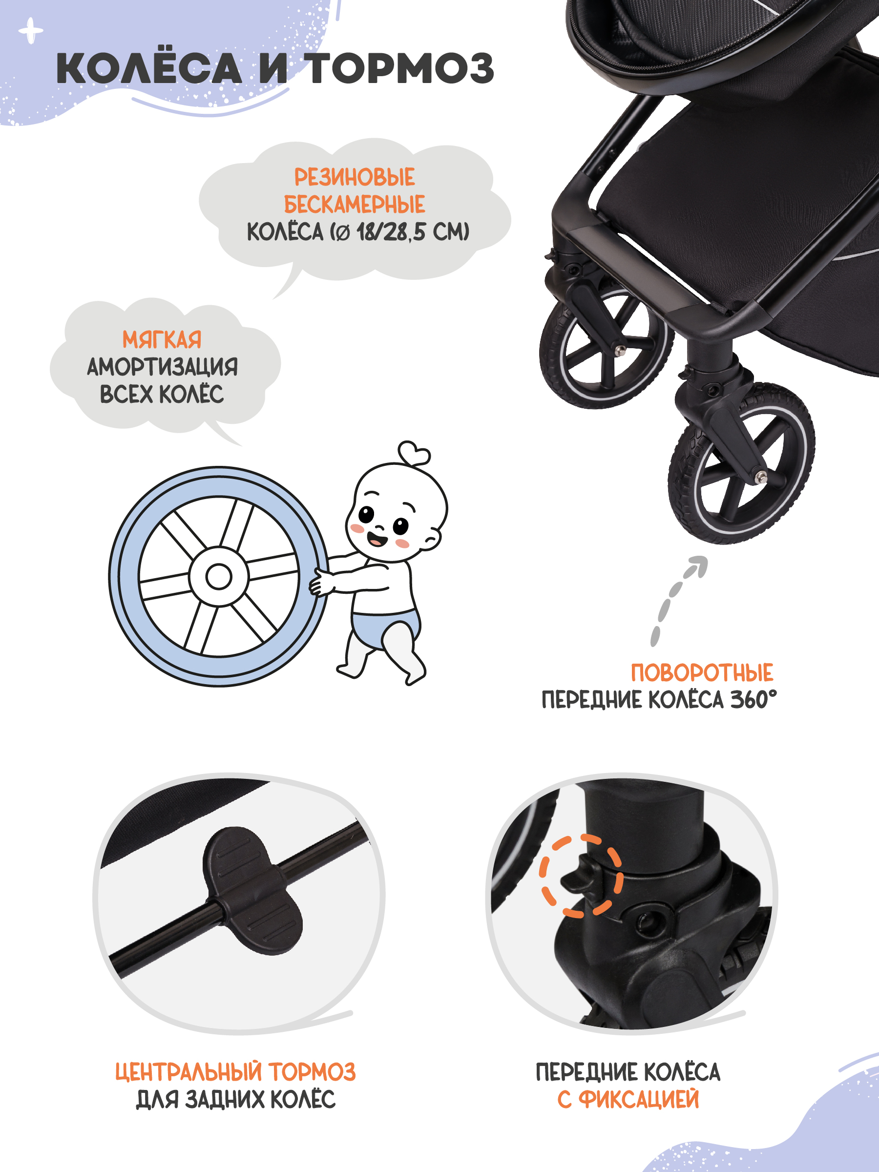 Коляска трансформер Indigo Target 3в1 черный - фото 15