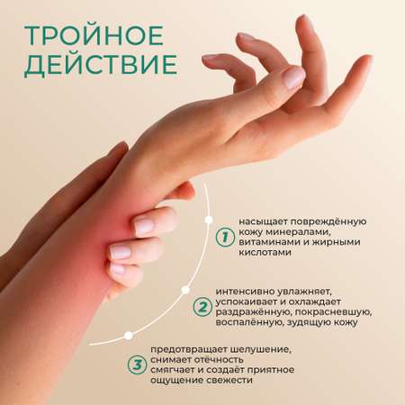 Крем Лошадиная сила 100 мл