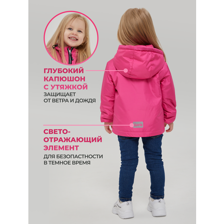 Куртка JUVIS