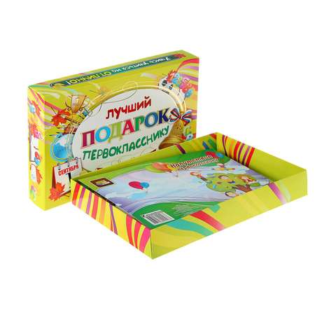 Набор школьника Calligrata 20 предм.