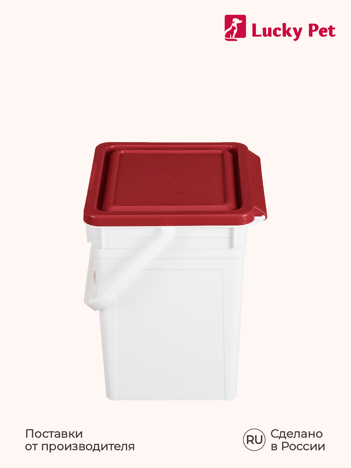 8л бордовый LUCKY PET Контейнер для корма - фото 3