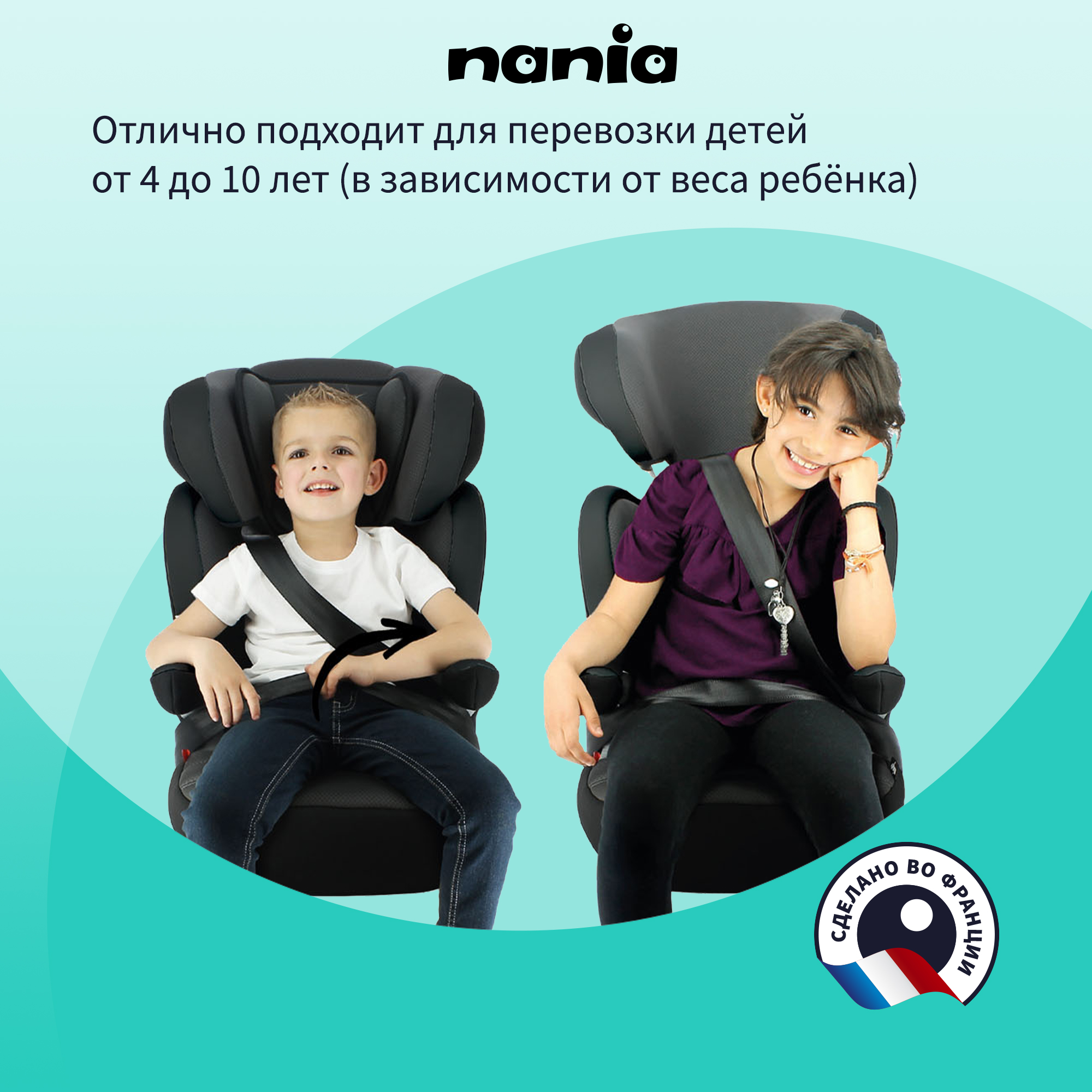 Автокресло Nania RWAY 2/3 (15-36 кг) синий - фото 3