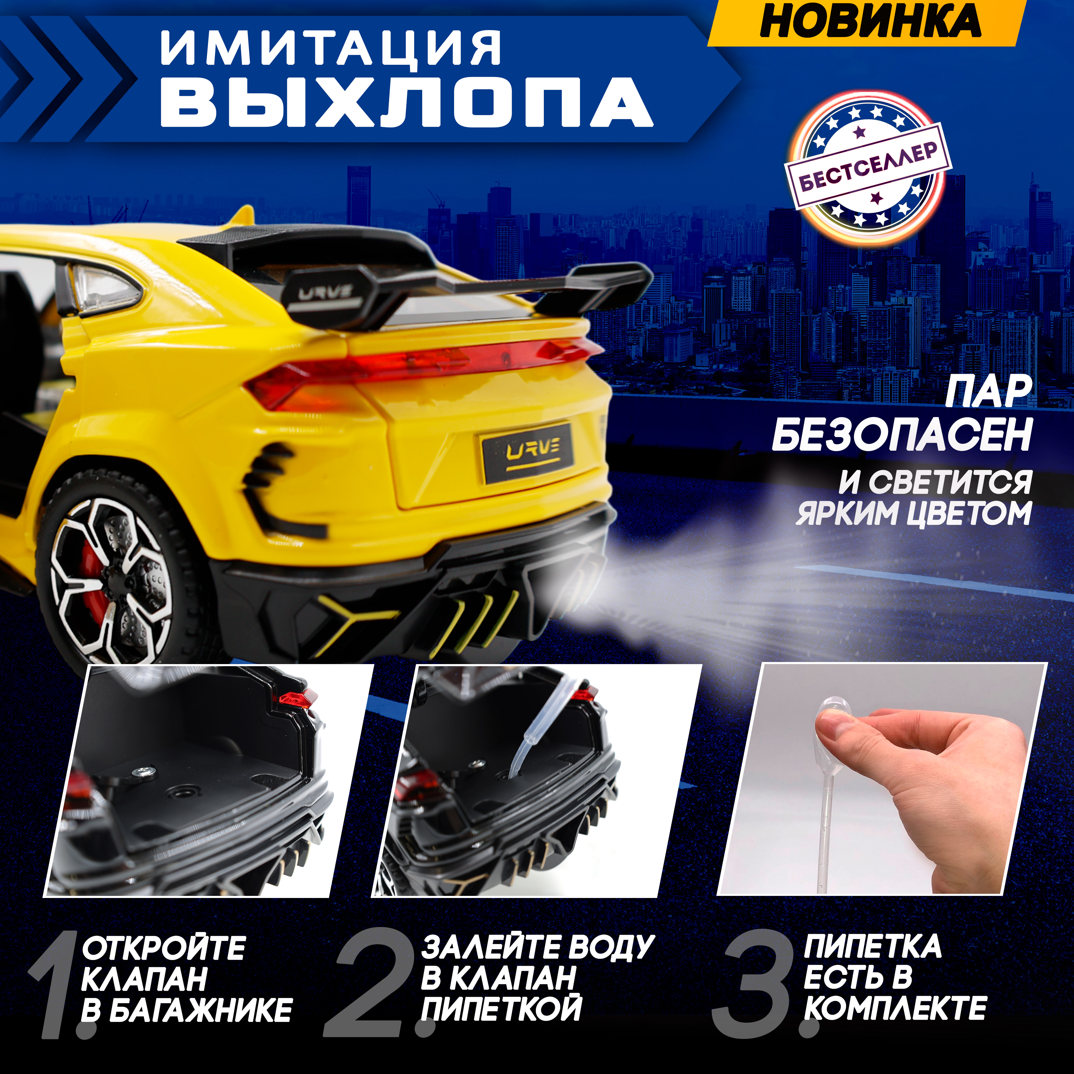 Автомобиль Бестселлер Lamborghini Коллекционная машинка 1:24 желтый 0202562 - фото 3