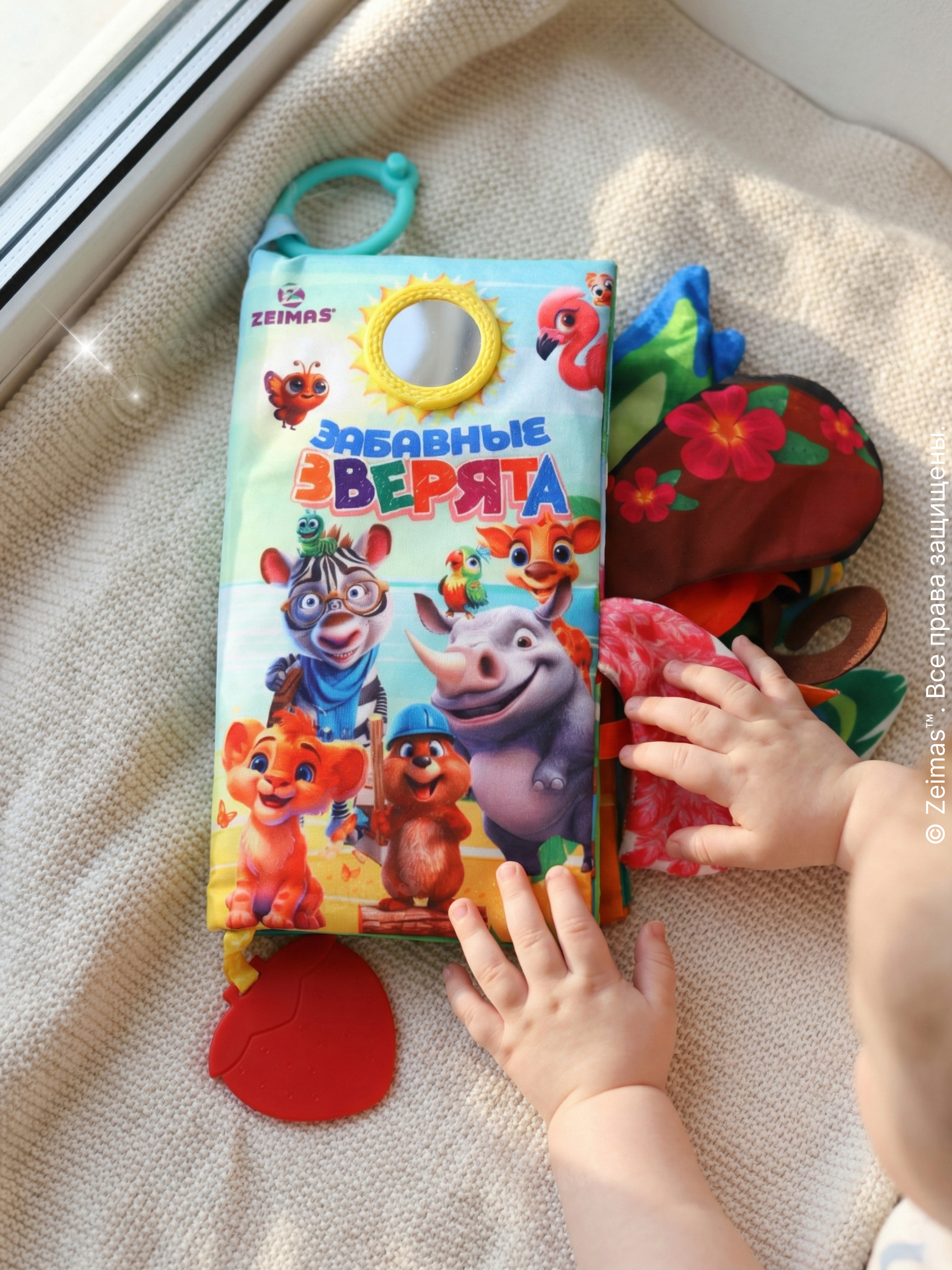 Игрушка Zeimas книжка Книжка шуршалка мягкая 12 стр - фото 2