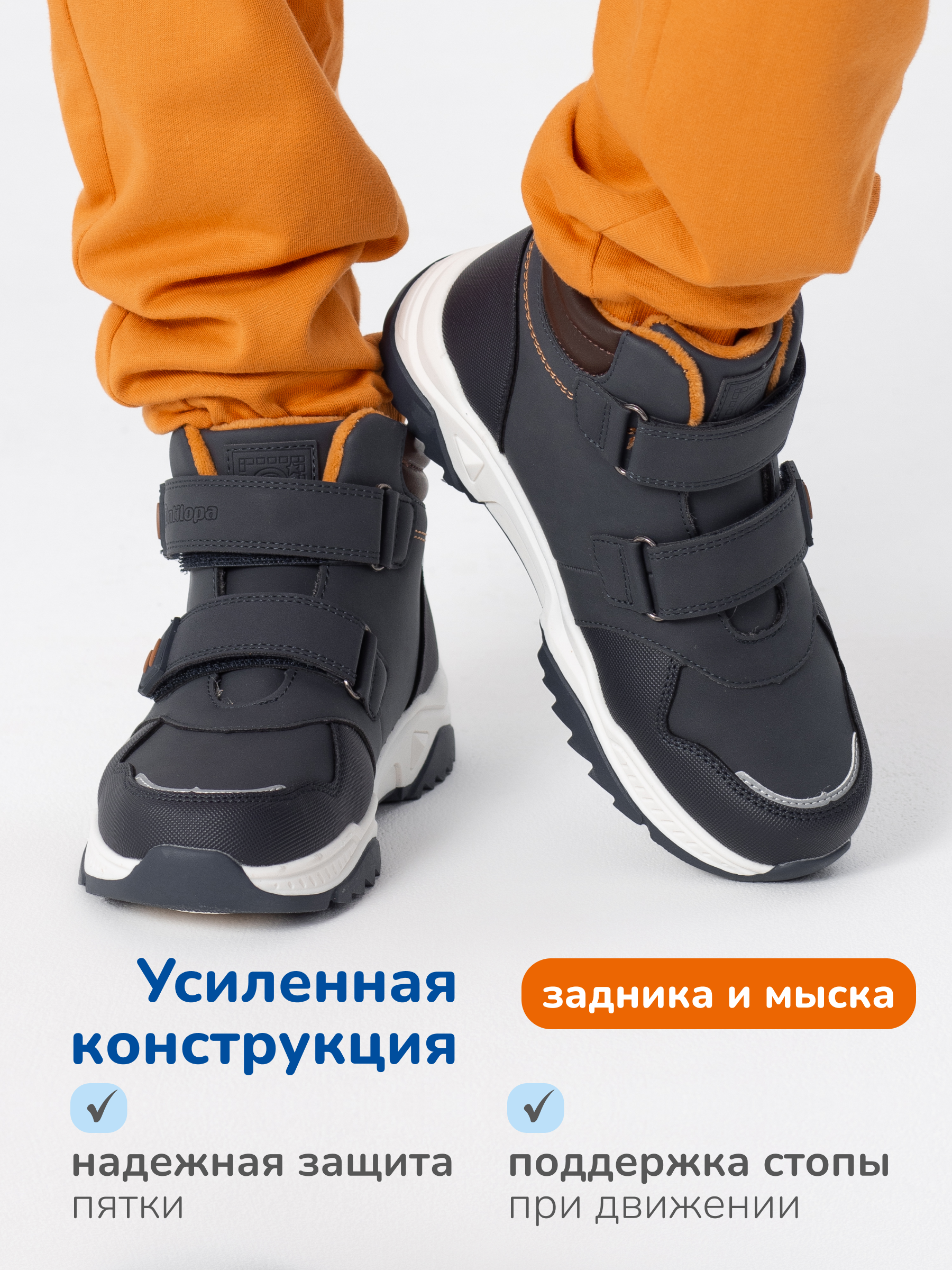 Ботинки Antilopa AL 16102 - фото 4