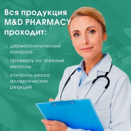 Гель Camomilla BLU Oasis 1000 мл