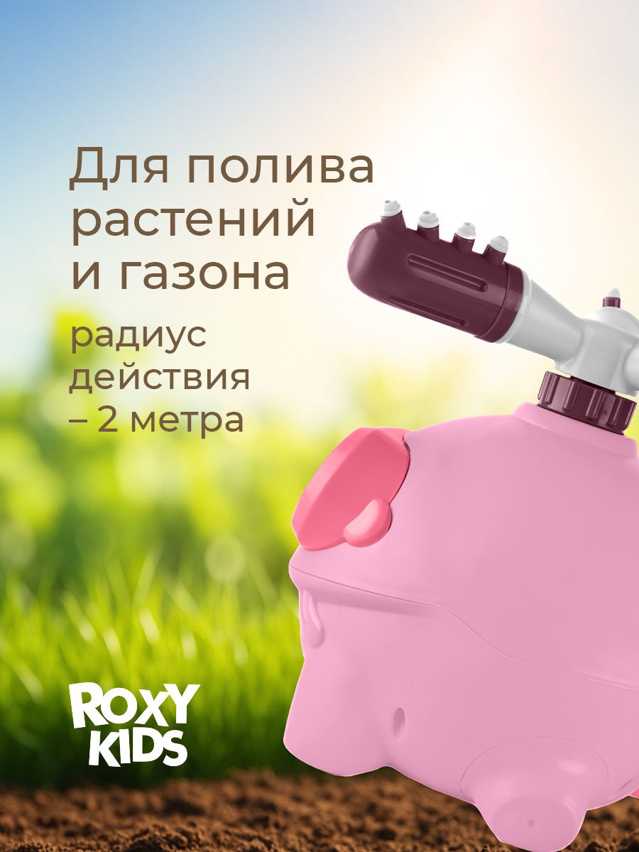 Активная игра ROXY-KIDS Разбрызгиватель на шланг - фото 4