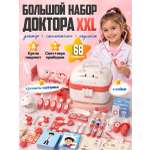 Игрушка Libom Доктор с куклой и кроватью-каталкой 68 предм.