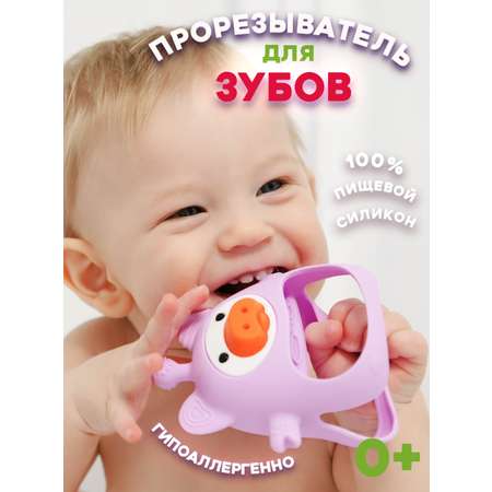 Прорезыватель JoyWill