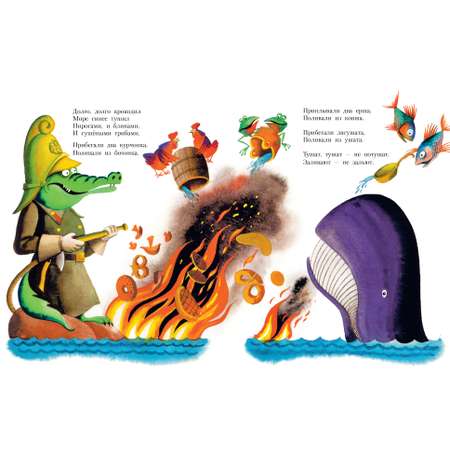 Книга АСТ Сказки