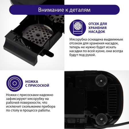Мясорубка LUMME LU-MG2110A черный жемчуг