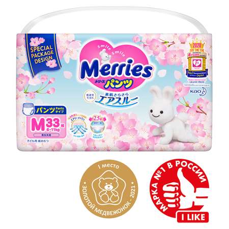 Трусики Merries M (6-11 кг) 33 шт.