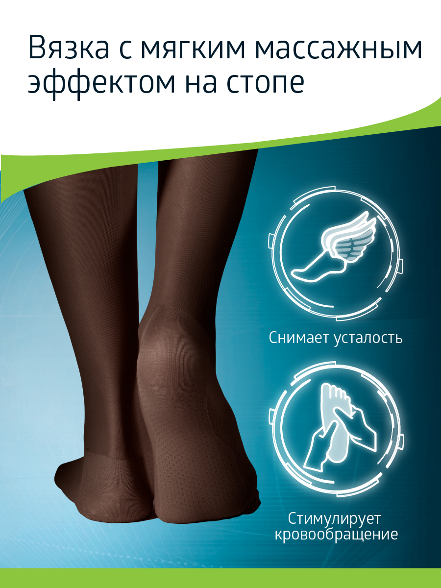 Гольфы B.Well JW-111Nero - фото 11