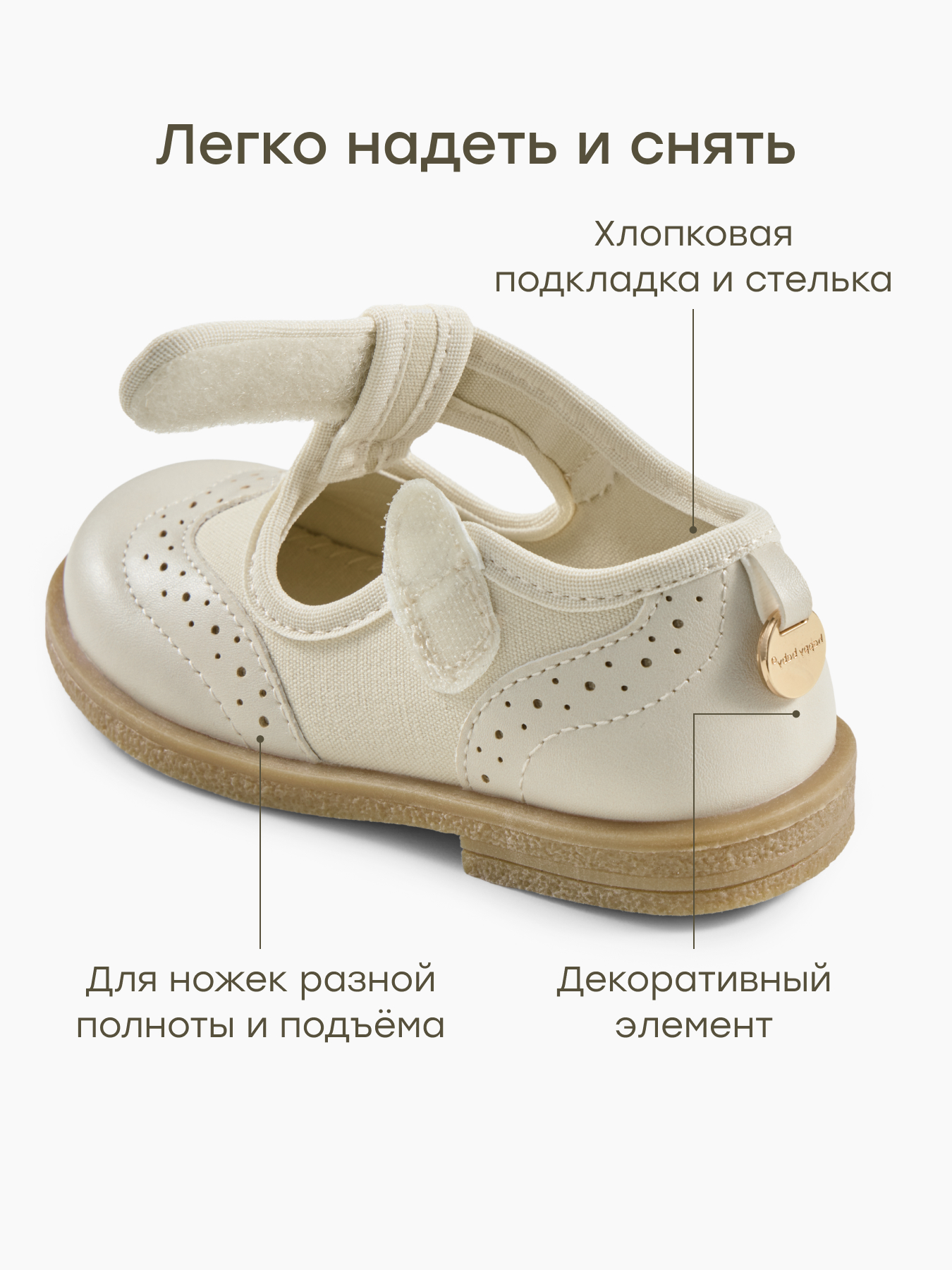 Сандалии Happy Baby 86686_milky - фото 4