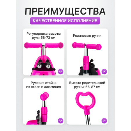 Самокат Velobibi трехколесный