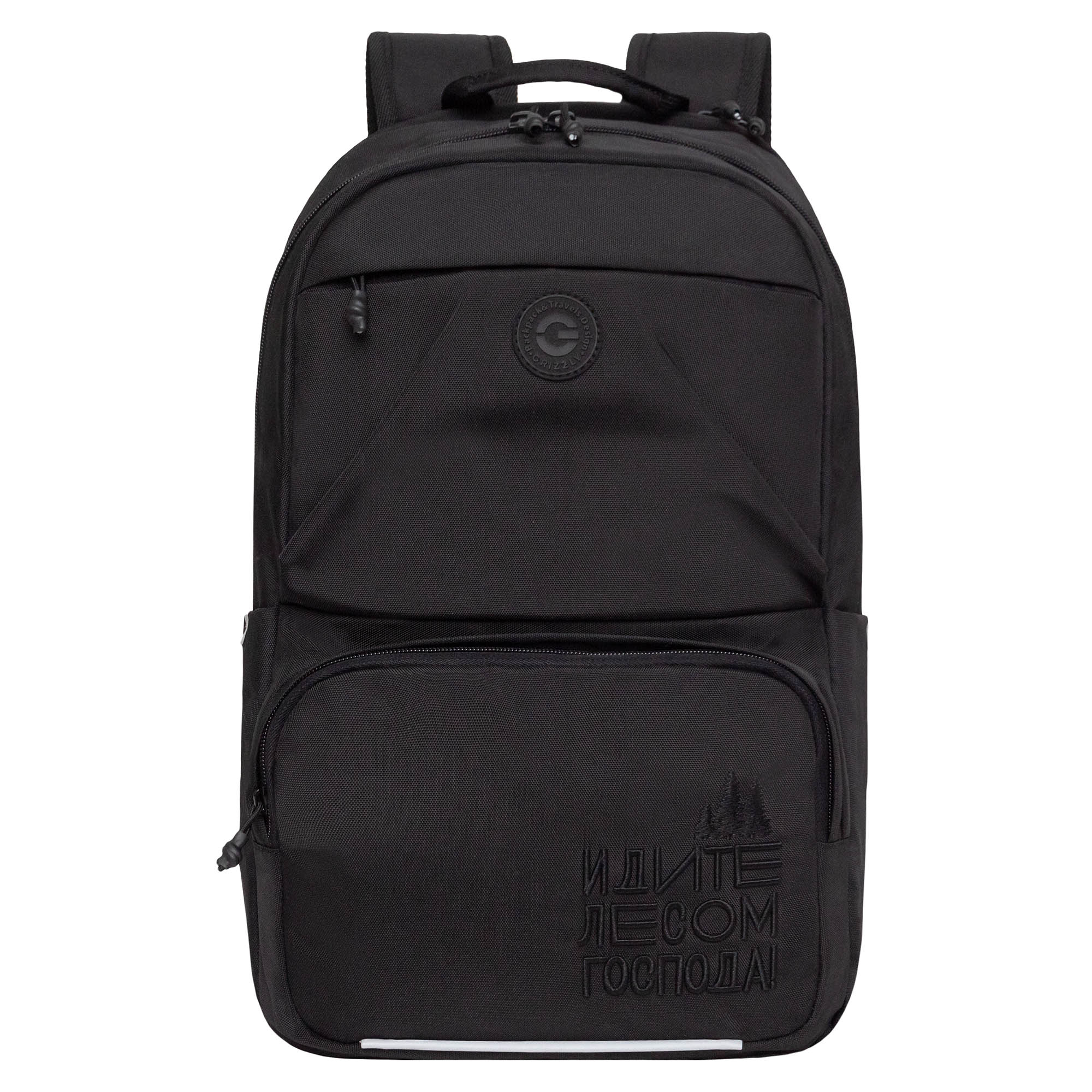 Рюкзак Grizzly для юноши - фото 1