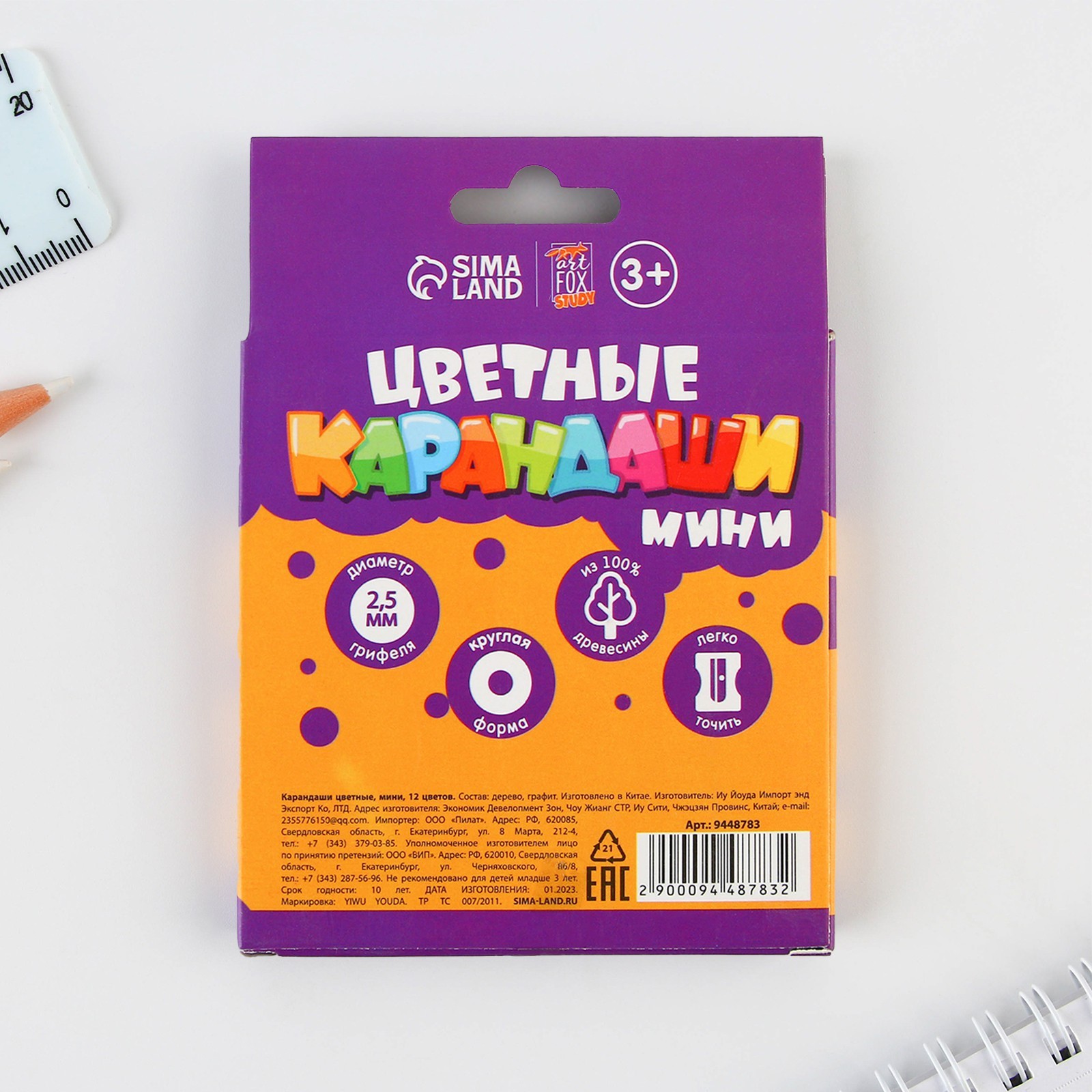 Карандаши ArtFox STUDY - фото 3