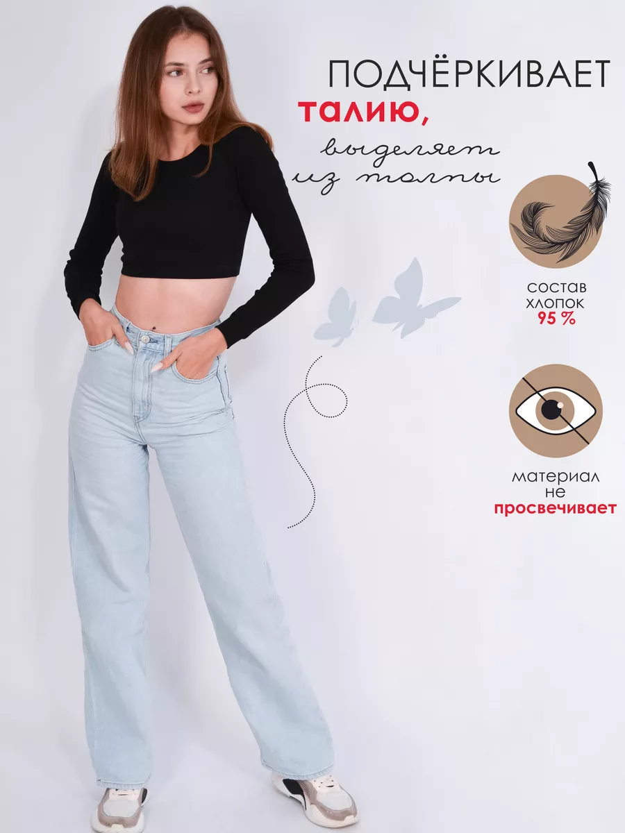 Топ-лонгслив MY BUY MB6374Ч - фото 7