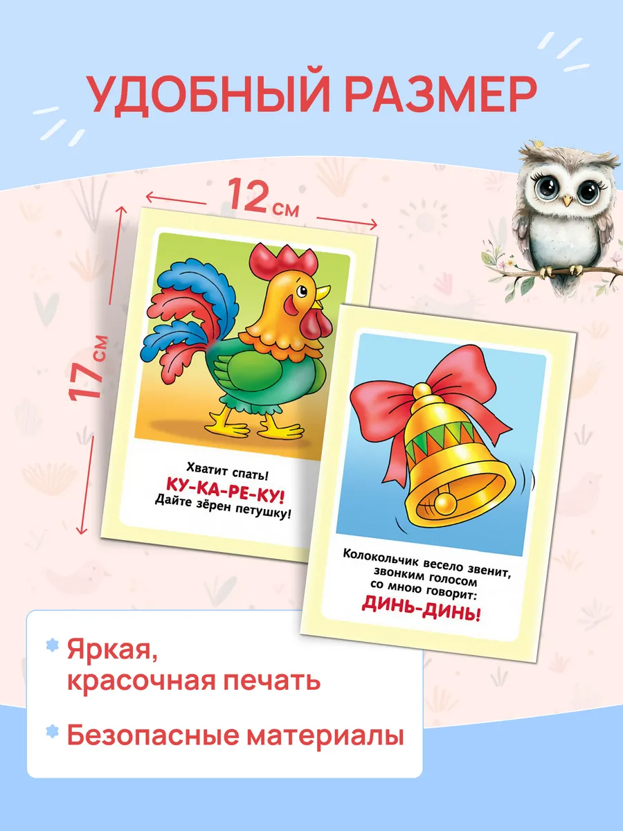 Настольная игра Hatber - фото 5