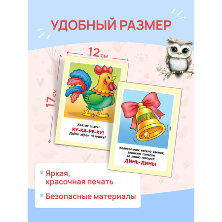 Настольная игра Hatber